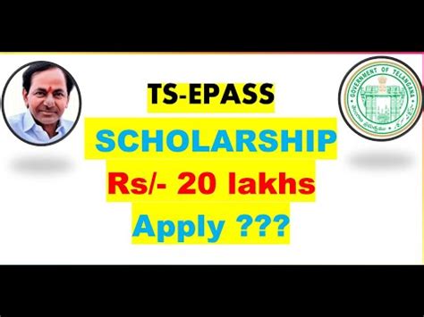 ts epass overseas scholarship.